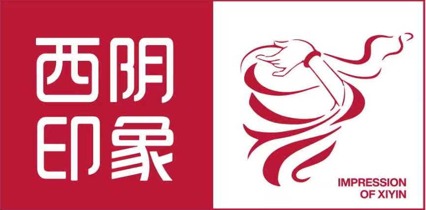西阴印象标识